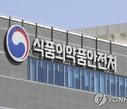 '中 알몸김치' 막는다..식약처, 해외 김치 제조업체 현지실사