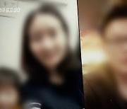 '관악구 모자 살인' 남편 무기징역 확정