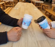커피 컵홀더로 어린이보호구역 불법주정차 근절 캠페인 진행