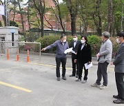 정윤경 경기도의원, 군포 신흥초등학교 통학로 민원 해결을 위한 현장방문