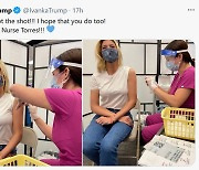 이방카의 코로나 백신 접종에 트럼프 지지자 "실망"