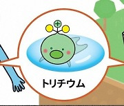 방사성 물질을 귀여운 캐릭터화..日정부의 홍보 수준