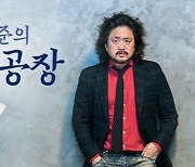 野, 김어준에 "TBS 5년 출연료로 23억 받았나..내역 공개하라"