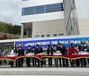 [사천24시] 사천바다케이블카 '개통 3주년' 기념 행사 성료