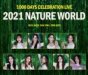 네이처, 데뷔 1000일 기념 온라인 라이브 25일 개최