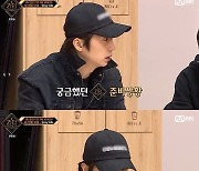'킹덤' 2PM 우영, 스트레이 키즈 무대에 "이걸 누가 이겨" [TV캡처]