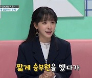 김민아 "TV의 선은 어디까지?"..솔직한 고민 털어놔 [대한외국인]