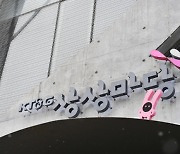 연상호·신연식 등 영화감독 12人 "KT&G상상마당 행태 규탄..계약 해지"