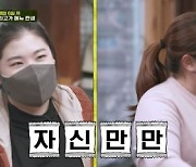 '어쩌다사장' 박인비 패밀리, 일일 아르바이트 '꽃새우 팔기'[별별TV]