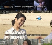'조종 논란' 서예지 '내일의 기억' 촬영장 영상 공개