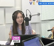'러브나인' 윤은혜 "방황하던 20대, 불면증으로 술 마셨다"