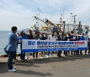 "우리 바다 다 죽는 후쿠시마 원전 오염수 방류계획 철회하라"