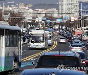 "울산·경남까지 환승할인제 확대 원해"..부산연구원 설문조사