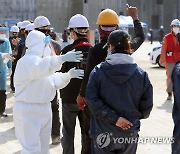 강남구 지인모임·수도권 여행서 28명 집단감염