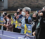 가덕도 신공항 건설반대 전국 공동행동 기자회견