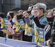 가덕도 신공항 건설반대 전국 공동행동 기자회견