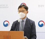 전국 정수장 실태점검 발표하는 이상진 물이용기획과장