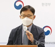 전국 정수장 실태점검 발표하는 이상진 물이용기획과장