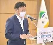 이선호 울주군수, 도시브랜딩 비전 발표