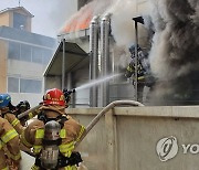 대구 식품공장서 화재..직원 등 20여명 대피