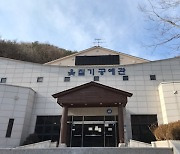원주서 나전장 김봉룡·무위당 장일순 공동 작품 전시회