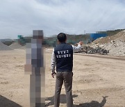 [경남소식] 도 특사경, 비산먼지 부실관리 사업장 22건 적발
