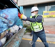 쓰레기 치우는 부안군수