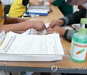 포항지진 피해 구제 지원금 16일 첫 지급..1천574건에 41억원