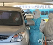 고양시 실용음악학원 관련 1명 추가 확진..누적 25명