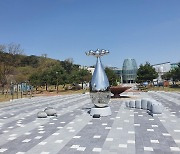 [진천소식] 공공미술 프로젝트 '물의정원' 준공