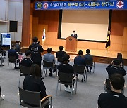 호남대, 탁구·씨름부 창단..10개 종목 14팀 운영