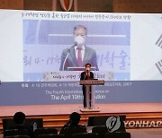 강북구, 4·19혁명 국제학술회의 개최