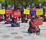 대전 복합화력발전소 증설 반대 집회