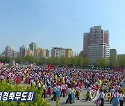 북한, 김일성 주석 생일 맞아 축제 분위기..야외 무도회