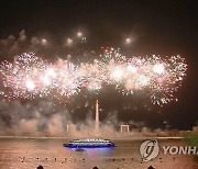 북한, 김일성 생일 109주년 맞아 밤에는 '불꽃놀이'