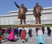 APTOPIX North Korea Anniversary