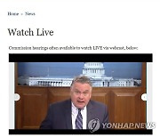 미 의회 인권위, 대북전단금지법 청문회 개최