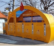인천 강화군, 2021년 쓰레기 없는 깨끗하고 살기 좋은 원년의 해
