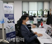 관광벤처 '무브', 中 최대 IT 기업 '텐센트'와 전략적 제휴