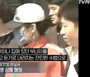 '연쇄살인마' 정남규, 육성 진술 공개.."살인 못 끊겠다"