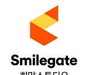 스마일게이트, 취약계층 아동 IT창작 지원활동 '팔레트' 성료