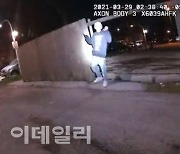 '무장대치했다' 주장하던 美 경찰..양손 든 13세 소년 사살 영상 공개
