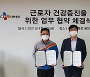 한림대성심병원 경기남부금연지원센터, CJ대한통운 용인허브터미널 협약