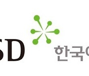 한국예탁결제원 KSD나눔재단, '톤래삽 협동조합' 업무협약 체결