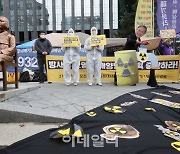 후쿠시마 오염수 방출 대응 관계차관회의 개최.."모든 조치 검토"