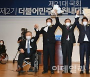 [포토]'민주당 신임 원내대표에 친문 윤호중 선출'