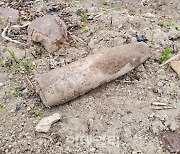 LX 대구경북지역본부 군위지사 20kg 포탄 발견..112에 신고
