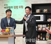 [포토]'제1회 이데일리 집밥 포럼 출연한 배우 윤다훈'