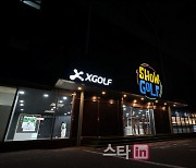 쇼골프타운·XGOLF 김포공항점 '직장인 레슨 이벤트' 진행