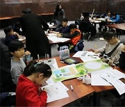 서울시, 청소년 위한 친환경 건축가 진로체험교육 진행
